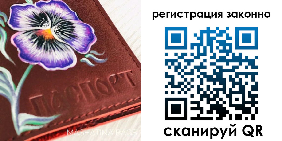 временная регистрация поиск в Твери