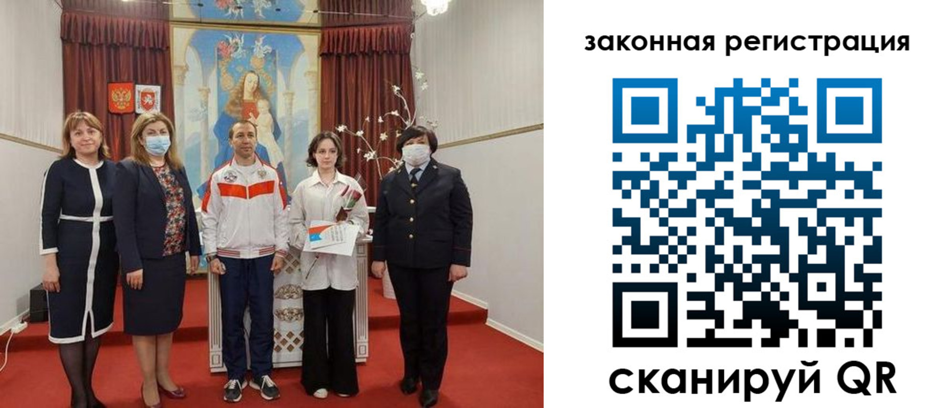 временная регистрация недорого в Твери