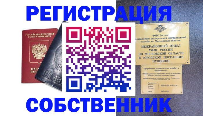 найти адрес прописки в Твери